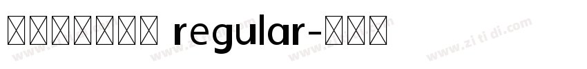 画江湖之不良帅 regular字体转换